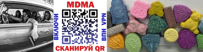MDMA Molly  Махачкала 