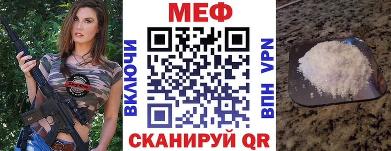 наркошоп  Махачкала  omg маркетплейс  Мефедрон 4 MMC 