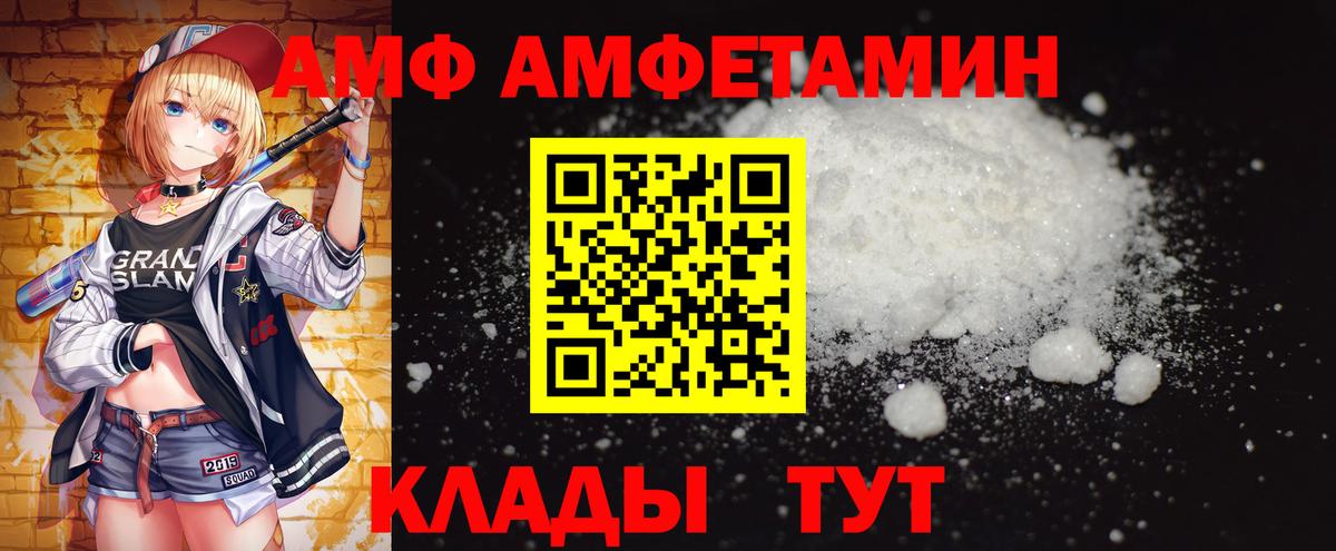 Метамфетамин Methamphetamine  Метамфетамин Methamphetamine  Вход с VPN  Махачкала 