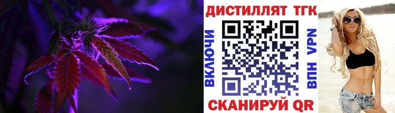 как найти наркотики  Махачкала  ТГК жижа 