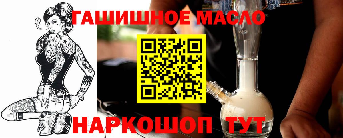 Дистиллят ТГК гашишное масло  Вход с VPN  Махачкала  Дистиллят ТГК вейп с тгк 