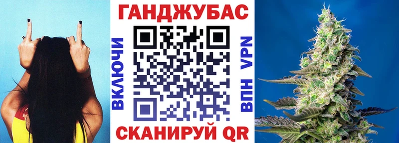 Каннабис Amnesia Махачкала